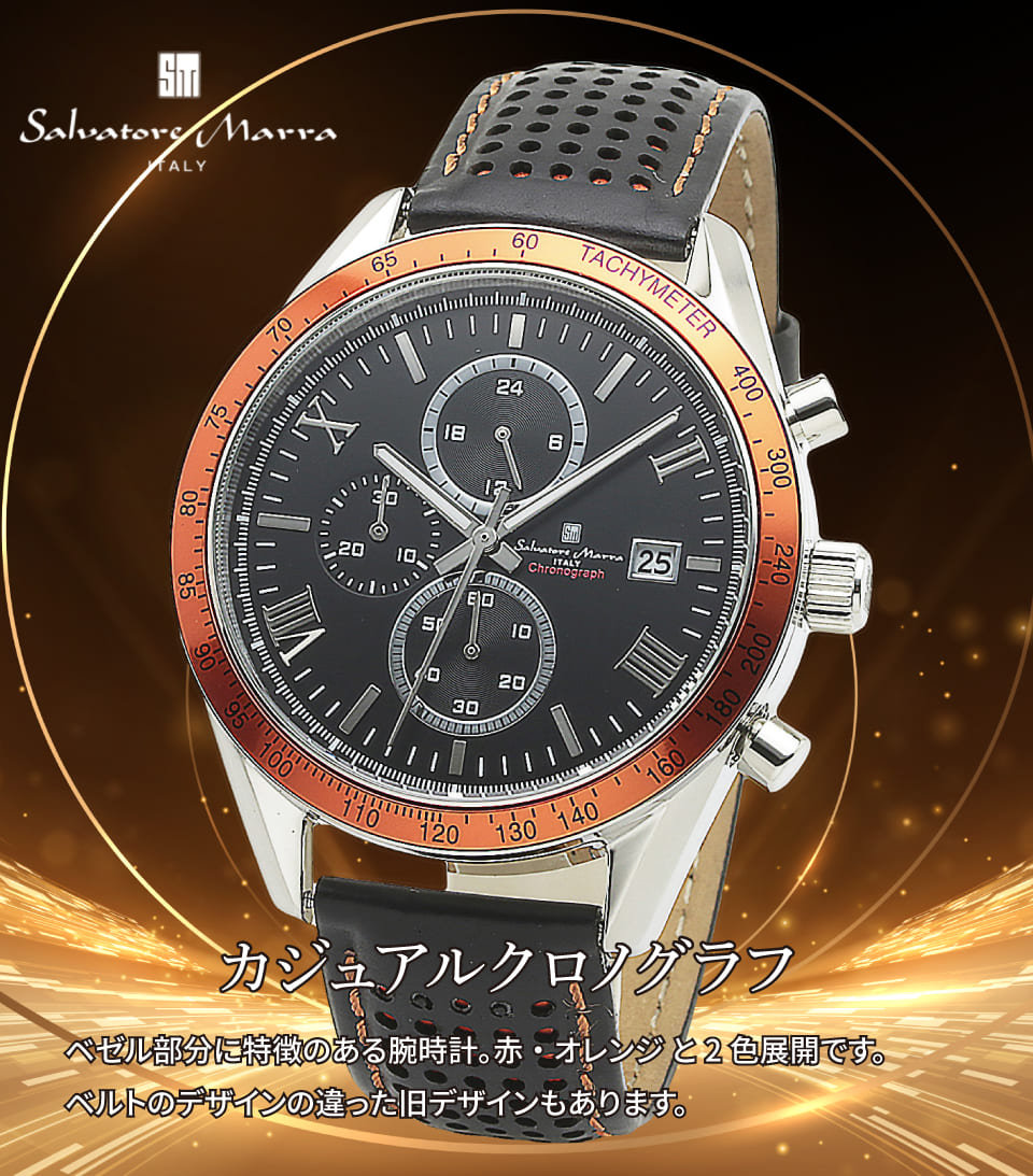 Salvatore Marra rv Y 4.2cm c4.2cm 1.1cm d65 16`20cm NmOt   SM19108-SSBKOR2